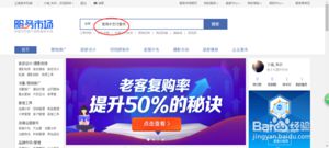 淘寶信用卡支付怎么開(kāi)通